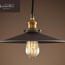 【LondonEYE】Vintage Industrial Lamp工業風/LOFT  黃銅吊燈 庫房商空 Copper亞光黑M《DL116》