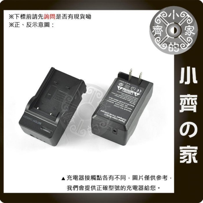 SONY NP-FD1 NPBD1 DSC-T75 T70 T200 T2 T300 NP-BD1電池 小齊的家