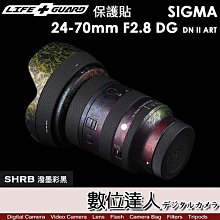 【數位達人】LIFE+GUARD 鏡頭 保護貼 SIGMA 24-70mm F2.8 DG DN II ART 包膜 保貼 貼膜 DIY