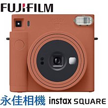 永佳相機_ Fujifilm 富士 チェキ instax SQUARE SQ1 橘 【公司貨】