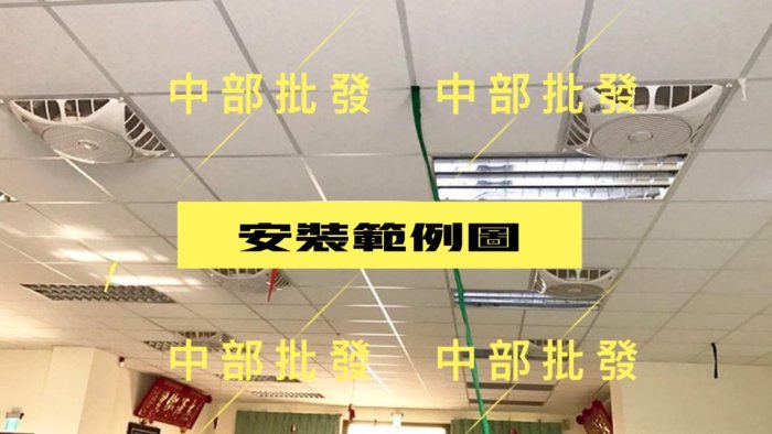 馬達保固5年 雅速達 全電壓 14吋風葉 110V/220V  天花板循環扇 Y14-DC 支架型 含遙控器 省電 節能