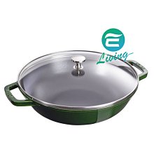 【易油網】STAUB 中華炒鍋+透明鍋蓋 30cm 綠色 鑄鐵鍋 LE CREUSET #40511-465