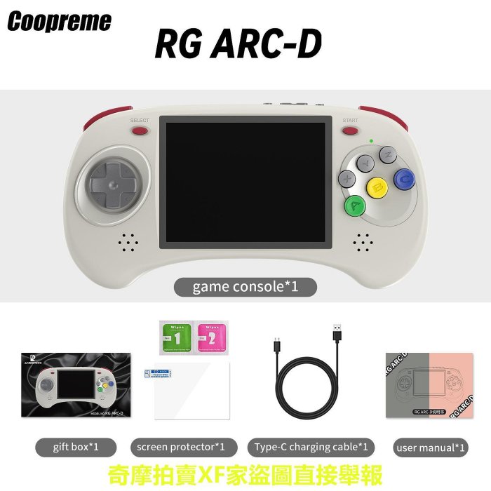 2023新款RG ARC游戲機橫版經典格斗掌機開源安卓雙系統搖桿機
