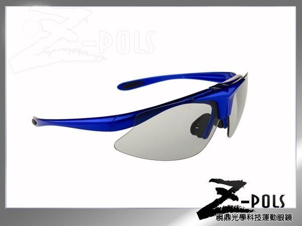 秘密破盤！【Z-POLS頂級3秒變色鏡片款】專業級可掀式可配度全藍UV4超感光運動眼鏡,加贈!