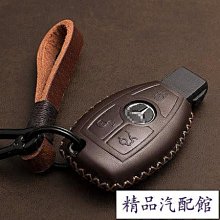 Benz 賓士 汽車真牛皮鑰匙皮套 GLC300 C300 E250 W176 W212 W205 W204 真皮鑰匙包 Benz 賓士 汽車配件 汽車改裝 汽