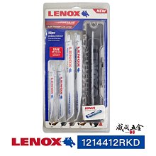 【威威五金】LENOX 美國 狼牌｜白狼系列-軍刀鋸片12片入 木工金屬  切割片 切片｜T12144｜附收納盒｜公司貨