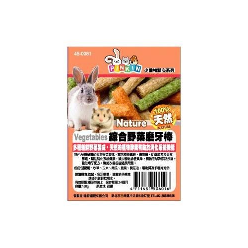 PINKIN 小動物磨牙點心系列150g 兔子 天竺鼠 倉鼠 小動物 鼠點心 兔點心 磨牙點心『WANG』