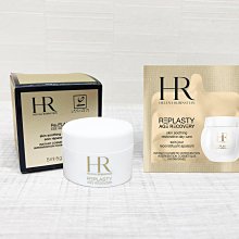 HR HELENA RUBINSTEIN 赫蓮娜 白繃帶修護乳霜 試用品/ 試用包 1.5ml