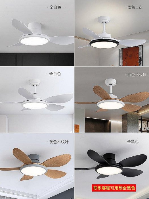 風扇燈2022年新款簡約吸頂吊扇燈臥室餐廳客廳家用帶電風扇燈一體