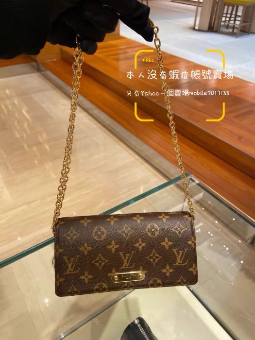 Louis Vuitton Wallet On Chain Lily M82509 