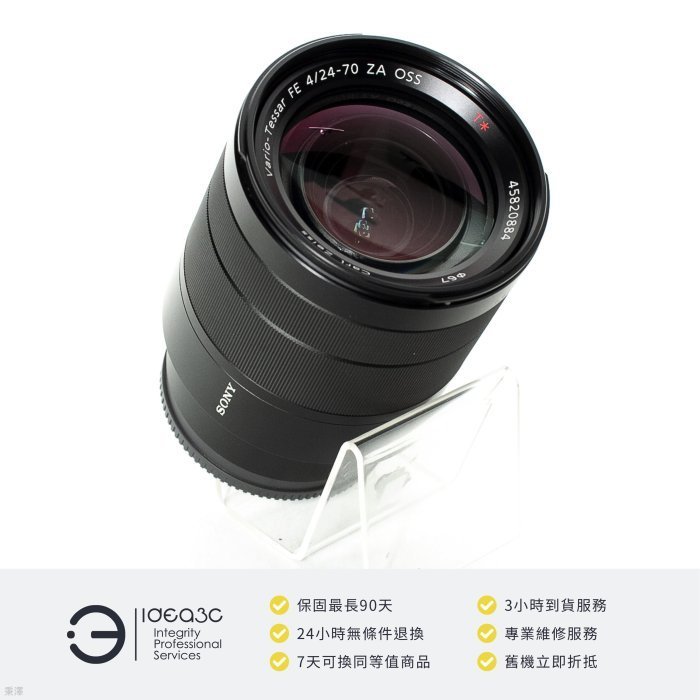 「點子3C」Sony FE 24-70mm F4 ZA OSS E-mount 公司貨【店保3個月】SEL2470Z OSS 光學防手震技術 DA254