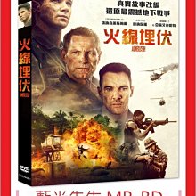 [藍光先生DVD] 火線埋伏 Ambush ( 采昌正版 )