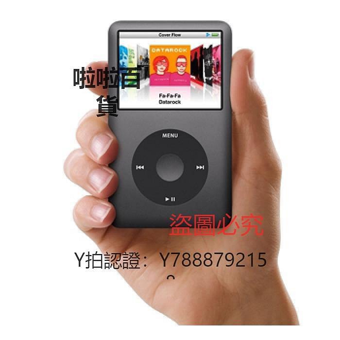 隨身聽 全新蘋果iPod classic 3代160G硬盤mp4 p5音樂ipod播放器IPC3收藏