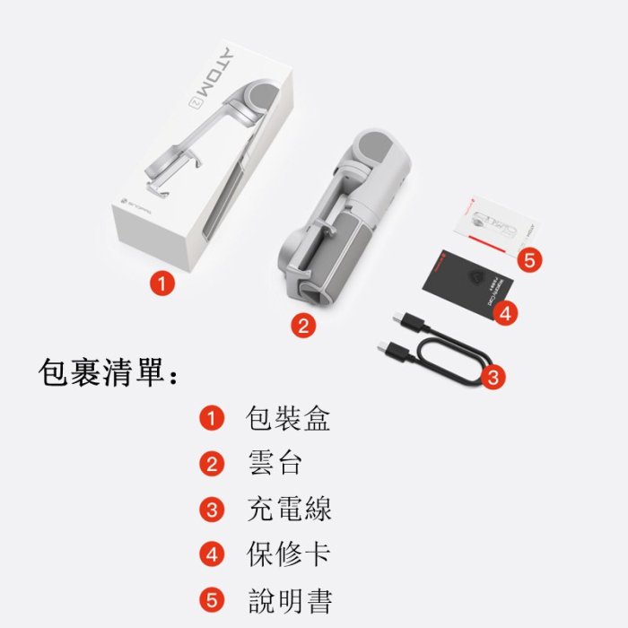 SUMEA 【正品】Snoppa ATOM2智能折疊三軸手機穩定器 手持防抖 帶三腳架雲臺支架