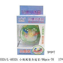 小猴子玩具鋪~挑戰玩家IQ~4032A全新75關智慧飛碟小迷宮軌道球.智力球~特價:39元/個