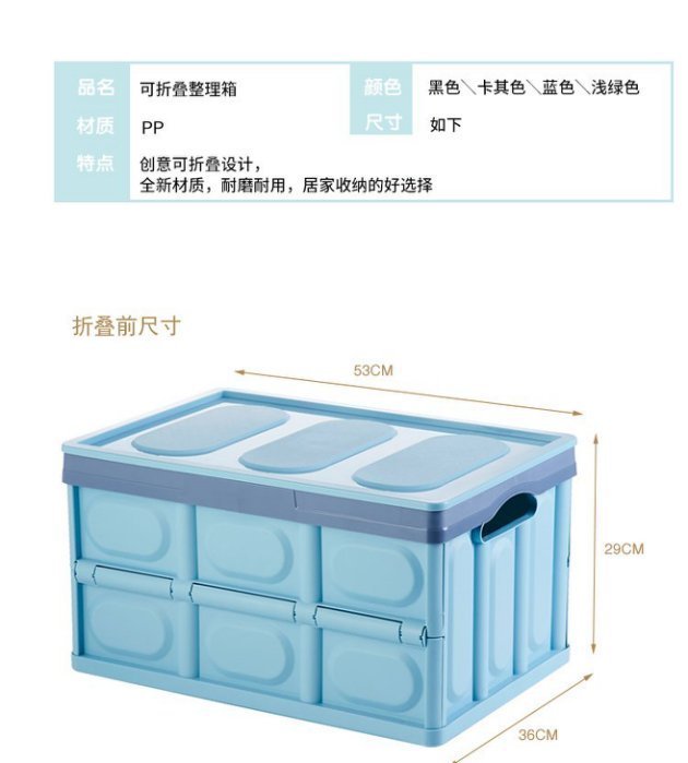 (7個優惠價) 折疊收納箱/整理箱/工具箱/置物箱/儲藏箱/可折疊/衣物整理箱/另售 摺疊推車 啞鈴 單槓 拉筋板