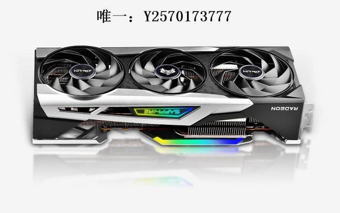 顯卡藍寶石RX6650XT/6750/6800/6950XT超白金訊景盈通12G全新主機顯卡遊戲顯卡