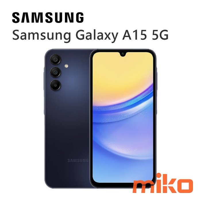 【MIKO米可手機館】三星 Samsung A15 6.5吋 4G/128G 雙卡雙待 藍空機報價$4590