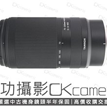 成功攝影 Tamron 70-300mm F4.5-6.3 Di III RXD For Nikon Z 中古二手 望遠變焦鏡 輕巧實用 俊毅公司貨保固中