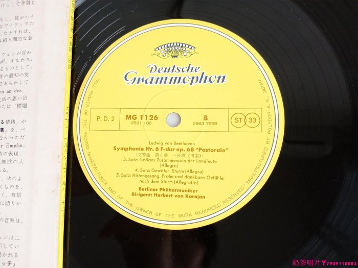 貝多芬交響曲6田園古典黑膠唱片LPˇ奶茶唱片