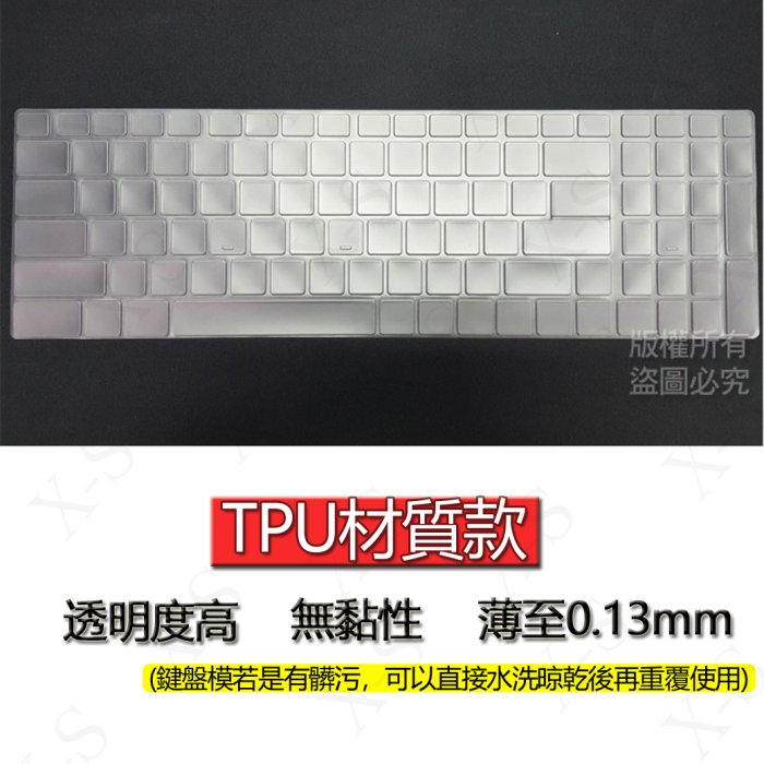 MSI 微星 GE70 GE60 CR70 CR61 TPU TPU材質 筆電 鍵盤膜 鍵盤套 鍵盤保護膜 鍵盤保護套