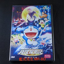 [DVD] - 電影哆啦A夢：大雄的月球探測記 Doraemon the Movie - DTS 5.1