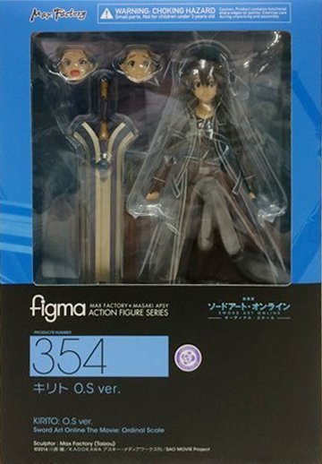 日本正版figma 劇場版刀劍神域SAO 桐人O.S ver. 可動模型公仔日本代購