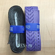 ＊wen~怡棒壘工場 球棒、羽拍 多用途握把布 (WRAP-50)~每個現貨特價60元