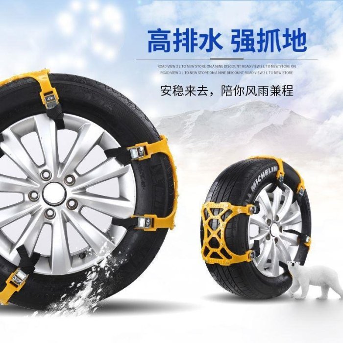 台灣現貨 汽車防滑鏈雙卡扣防滑鏈條雪地輪胎牛筋加厚防滑通用應急雪鏈
