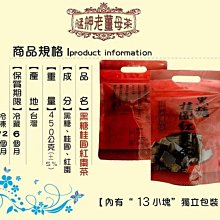 商品縮圖-10