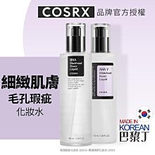 COSRX 珂絲艾絲 果酸精華化妝水 / 黑頭超能化妝水 100ml【巴黎丁】