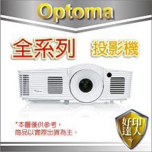 【好印達人】奧圖碼 Optoma OP313ST XGA短焦商務投影機 投影100吋/距離128公分/原廠保固
