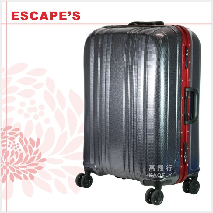 簡約時尚Q 【ESCAPE'S】24吋硬殼鋁框  行李箱 旅行箱 【紅色彩框、飛機輪】 卡夢深藍色