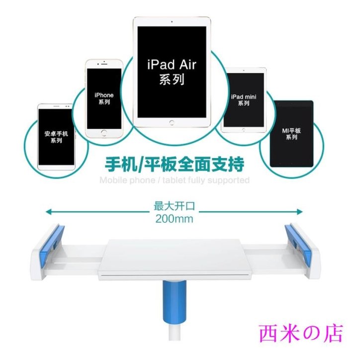 西米の店【】手機 平板零重力懶人架最穩定手機支架 手機懶人支架 手機夾 平板架 手機夾 平板支架 手機架 平板夾