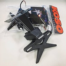 出清 KOSO FORCE 短牌架 後牌架 含牌照燈 自取1200