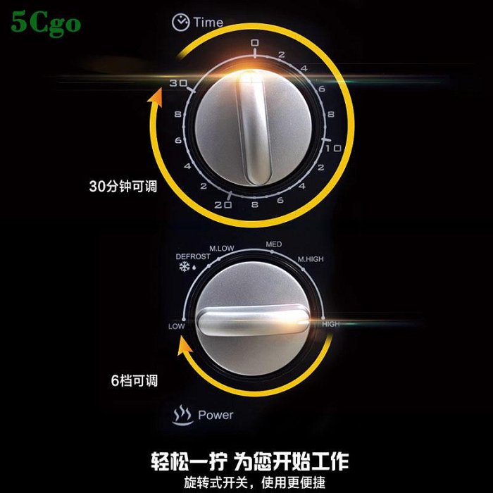 5Cgo【宅神】新款220V 60HZ微波爐臺灣專用出國船用微鍋爐大容量25L家用機械旋轉式光波爐t563239365481