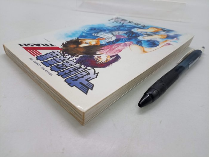 【月界1S】MACROSS 超時空要塞7 trash：1－初版一刷．自有書（絕版）_美樹本晴彥_台灣東販　〖漫畫〗CJP