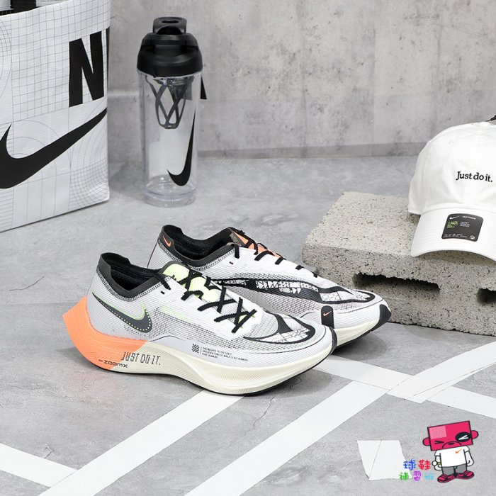 球鞋補習班 NIKE AIR ZOOMX VAPORFLY NEXT% 2 白彩綠 慢跑鞋 馬拉松 FB1846-101