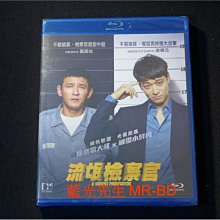 [藍光BD] - 王牌計中計 ( 流氓檢察官 ) A Violent Prosecutor