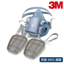 3M 防毒面具 7502 矽膠雙罐半面罩 搭6002酸性氣體濾毒罐 濾罐 三件套 呼吸護具 醫碩科技 全館含稅