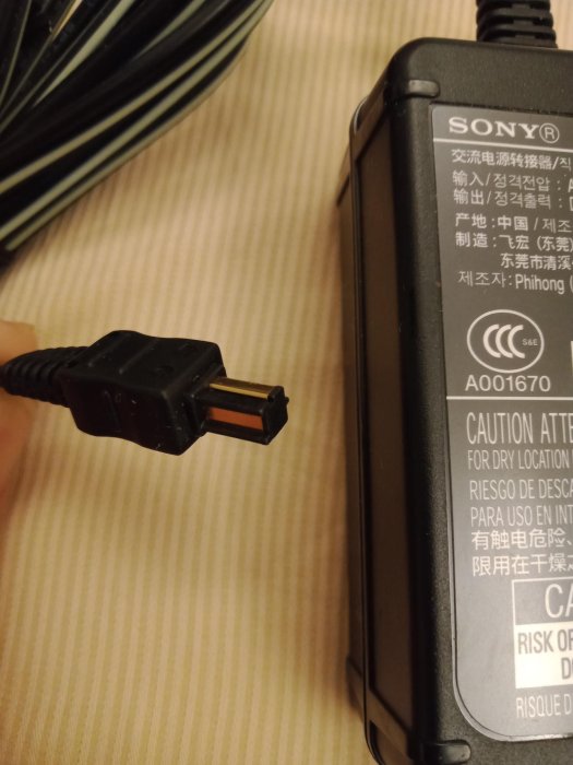 大媽桂二手屋，新力Sony Cyber shot數位相機DSC-F88，Carl Zeiss蔡司鏡片，Mpeg 錄影，含電源線，充電線，電池充電器