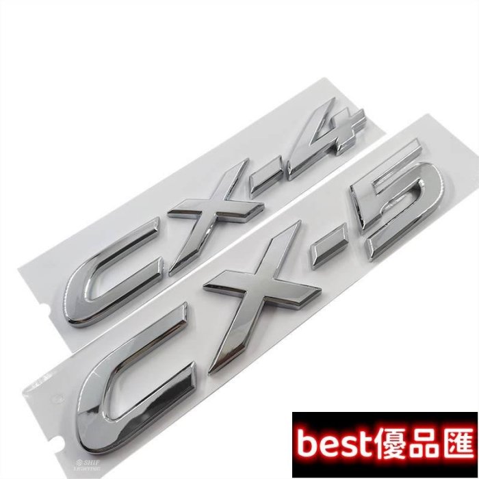 現貨促銷 1 X ABS Chrome CX4 CX5 字母徽標汽車自動標誌徽章貼紙馬自達 CX-4 CX-5 貼花更換