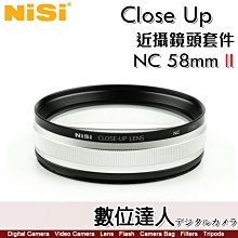 NISI 耐司 Close Up NC 58mm PRO II 二代 近攝鏡頭套裝 微距 附轉接環52mm 49mm