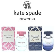 『山姆百貨』KATE SPADE 淘氣甜心 淘氣星空 女性淡香精 迷你瓶 4.5ml