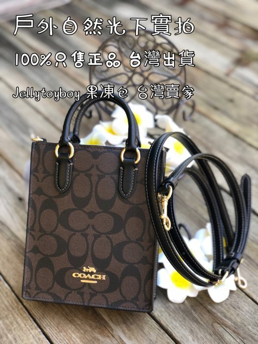 台灣現貨 COACH CJ494 NORTH SOUTH MINI TOTE 深色迷你拖特包 斜背包 M69442琴譜包