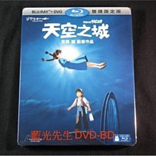 [藍光先生BD] 天空之城 Laputa：Castle in the Sky BD+DVD 雙碟版 ( 得利公司貨 )