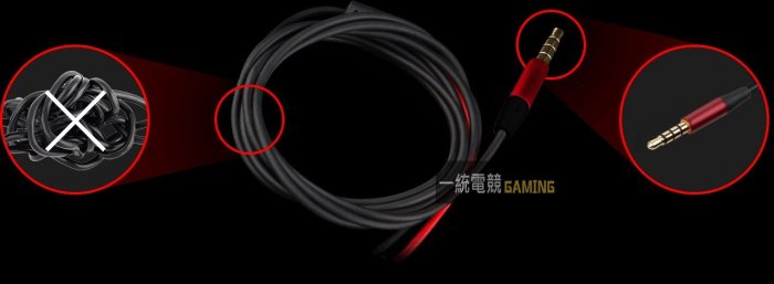 【一統電競】微星 MSI GAMING Immerse GH10 耳道式耳機麥克風 防纏線設計