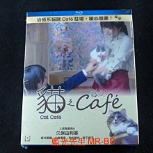 [藍光BD] - 貓之Cafe Cat Cafe