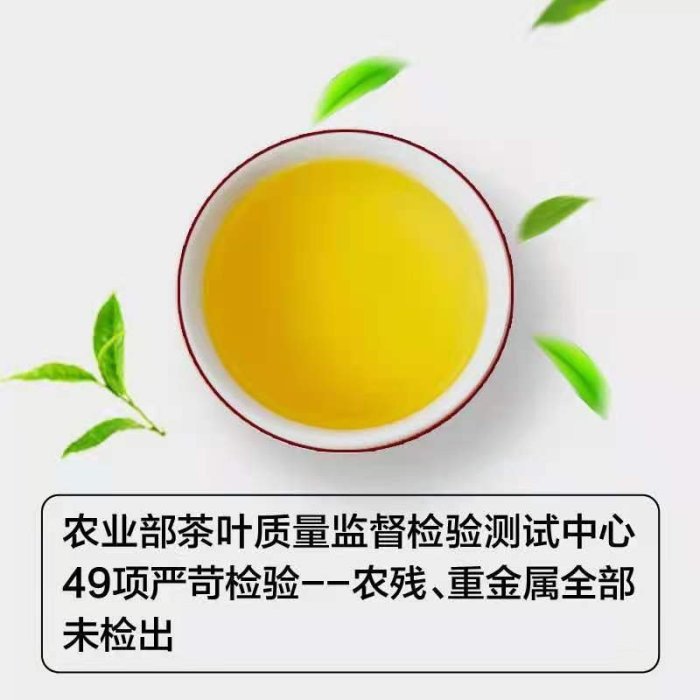 【綠茶】鴻雁茶葉廣東名茶英德綠茶250克袋裝傳統濃香型國營茶科所品牌凌雲閣茶葉