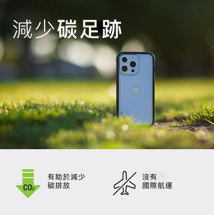 強尼拍賣~RAPTIC Apple iPhone 13 Pro Terrain 保護殼